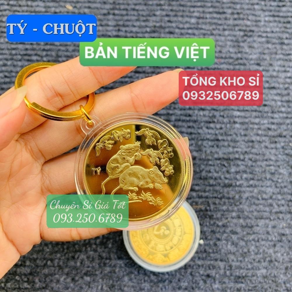 Móc Khóa Đồng Xu Khắc Hình 12 Con Giáp, Niken Mạ Vàng Phong Thủy