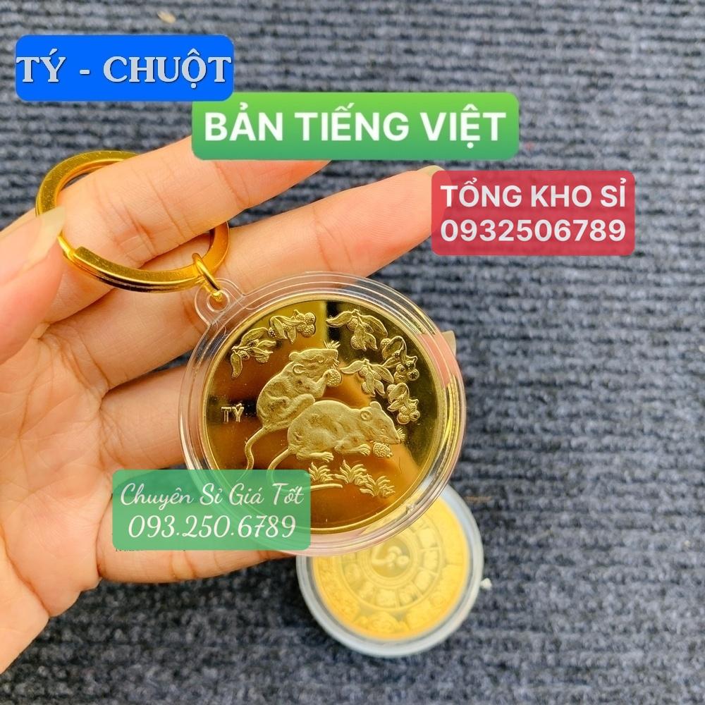 [CON CHUỘT] Móc Khóa Đồng Xu Khắc Hình 12 Con Giáp, Niken Mạ Vàng Phong Thủy, Tiền lì xì tết 2023 , NELI