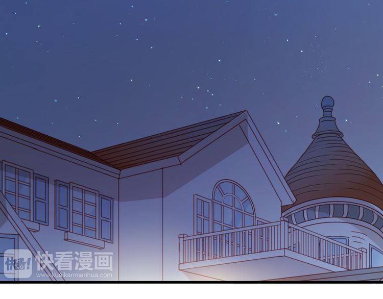 lượm được một tiểu hồ ly phần 1 chapter 54 18