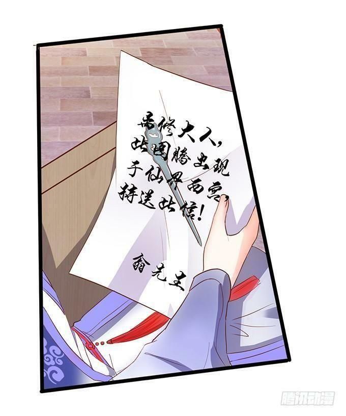 hồ tiên hung bạo chapter 69 74