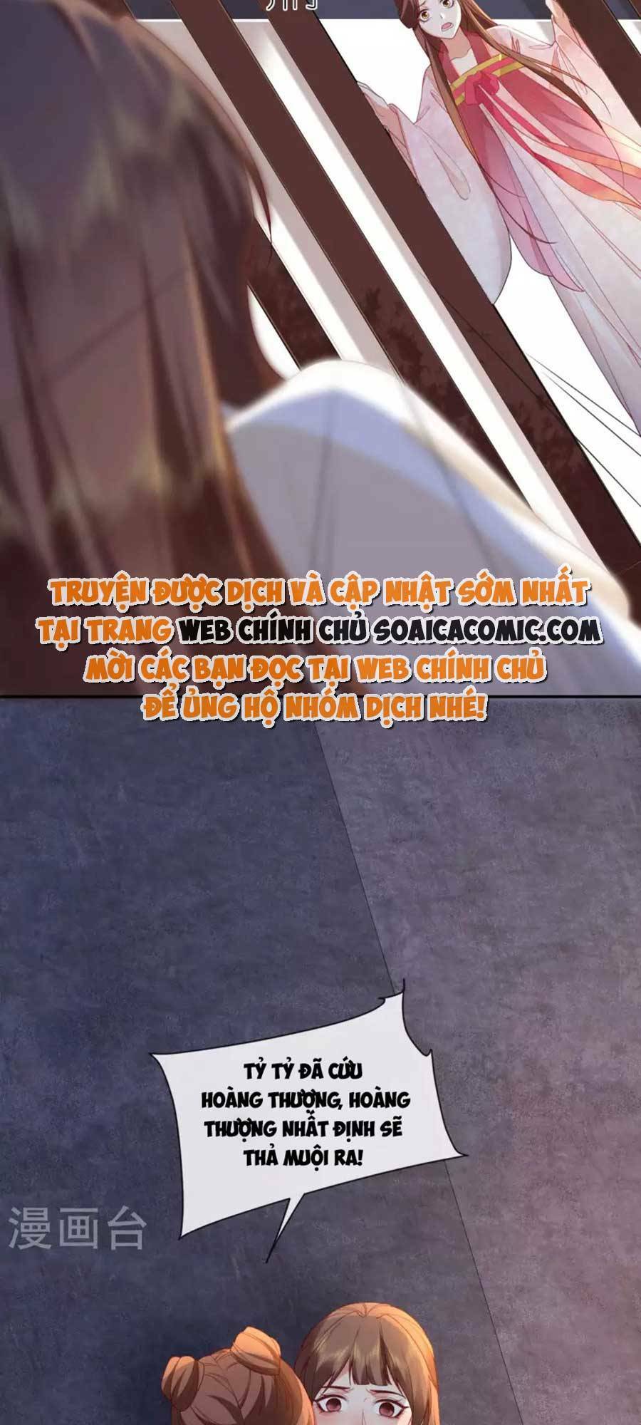 tướng quân, bổn phi không nhận sủng chapter 27 4