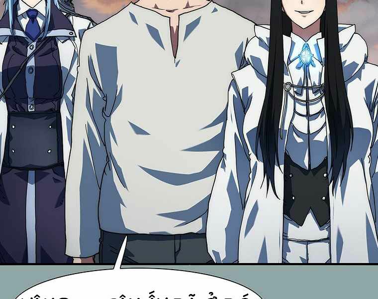 các chòm sao chỉ chú ý mình tôi chapter 15 183