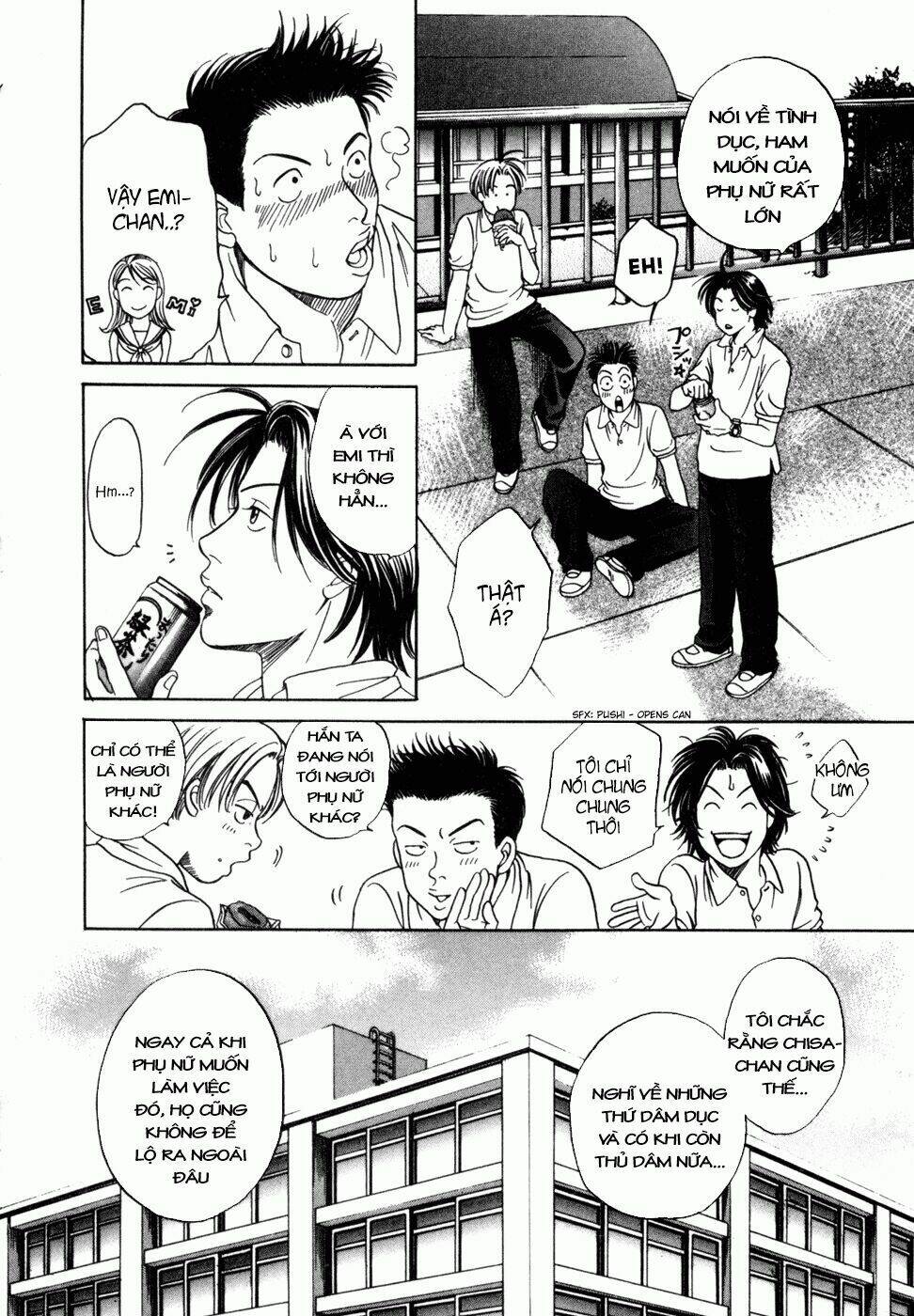 chisa x pon chapter 3 8