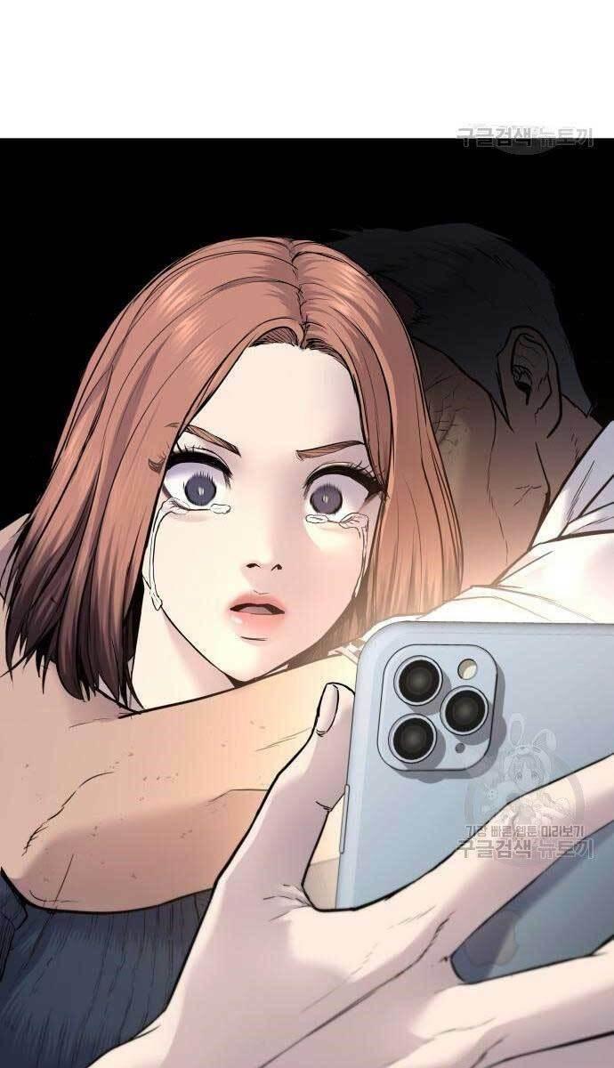 đặc vụ kim chapter 54.5 77