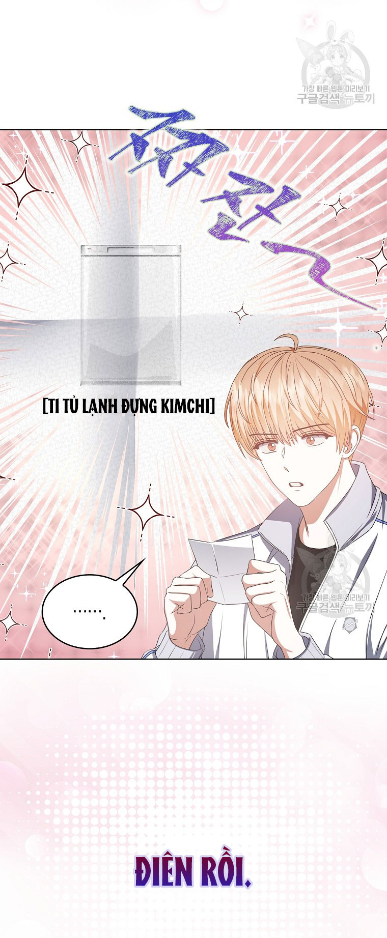 Debut Or Die chapter 38.2 - Trang 8