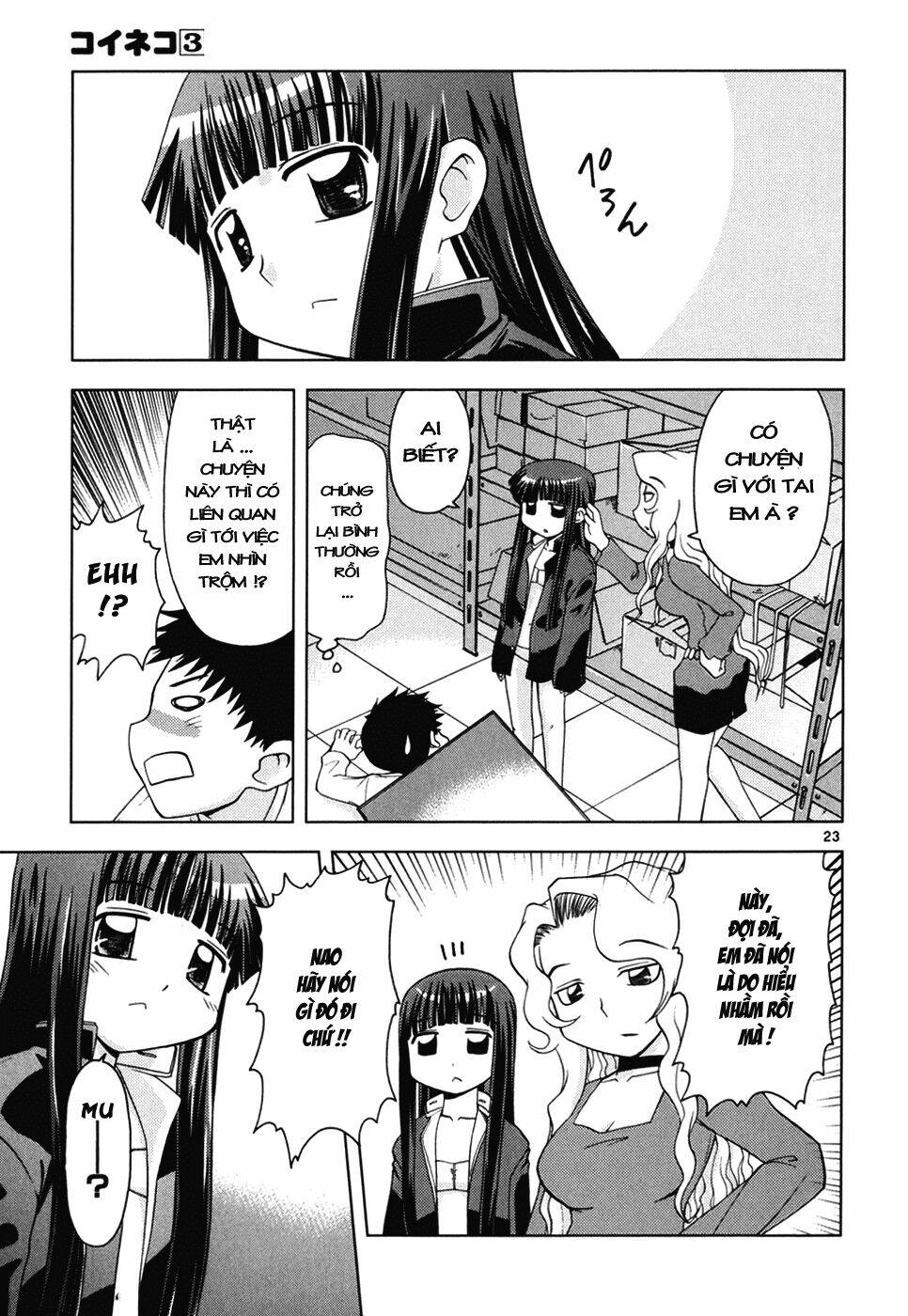 koi neko chapter 21 23