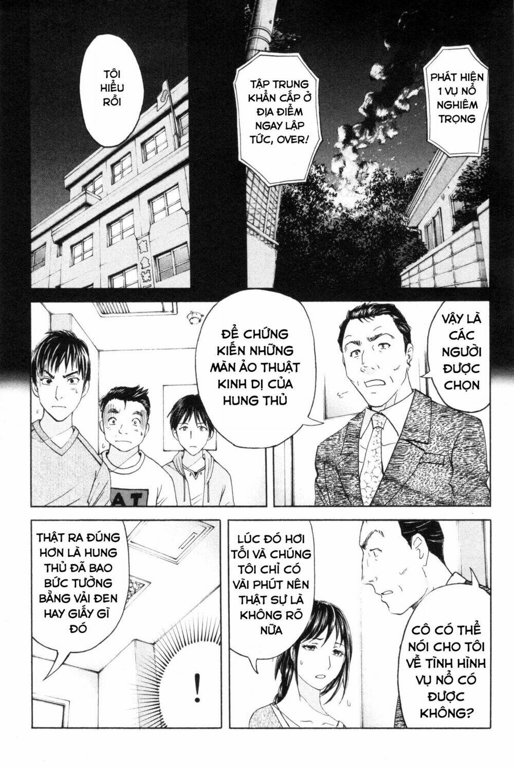 kindaichi case files: takato's side chapter 6 17