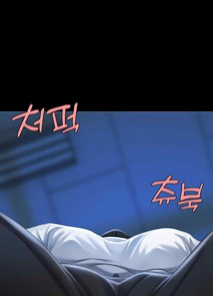 trước tiên, tôi sẽ chén mẹ của cô chapter 4.1 44