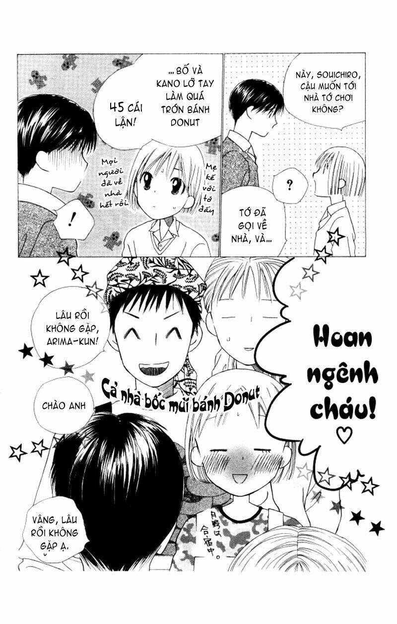 kare kano hajimemashita chapter 62 26