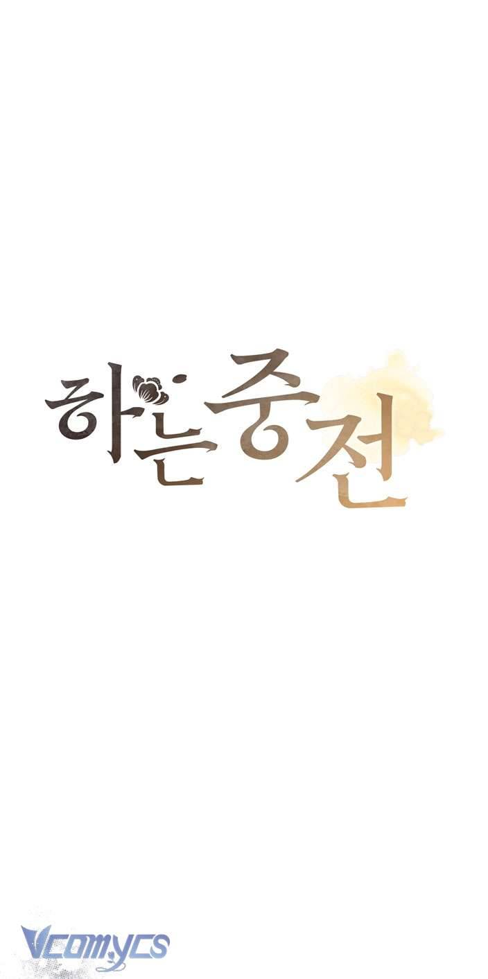 [18+] tiết học bí mật của trung điện chapter 25 1