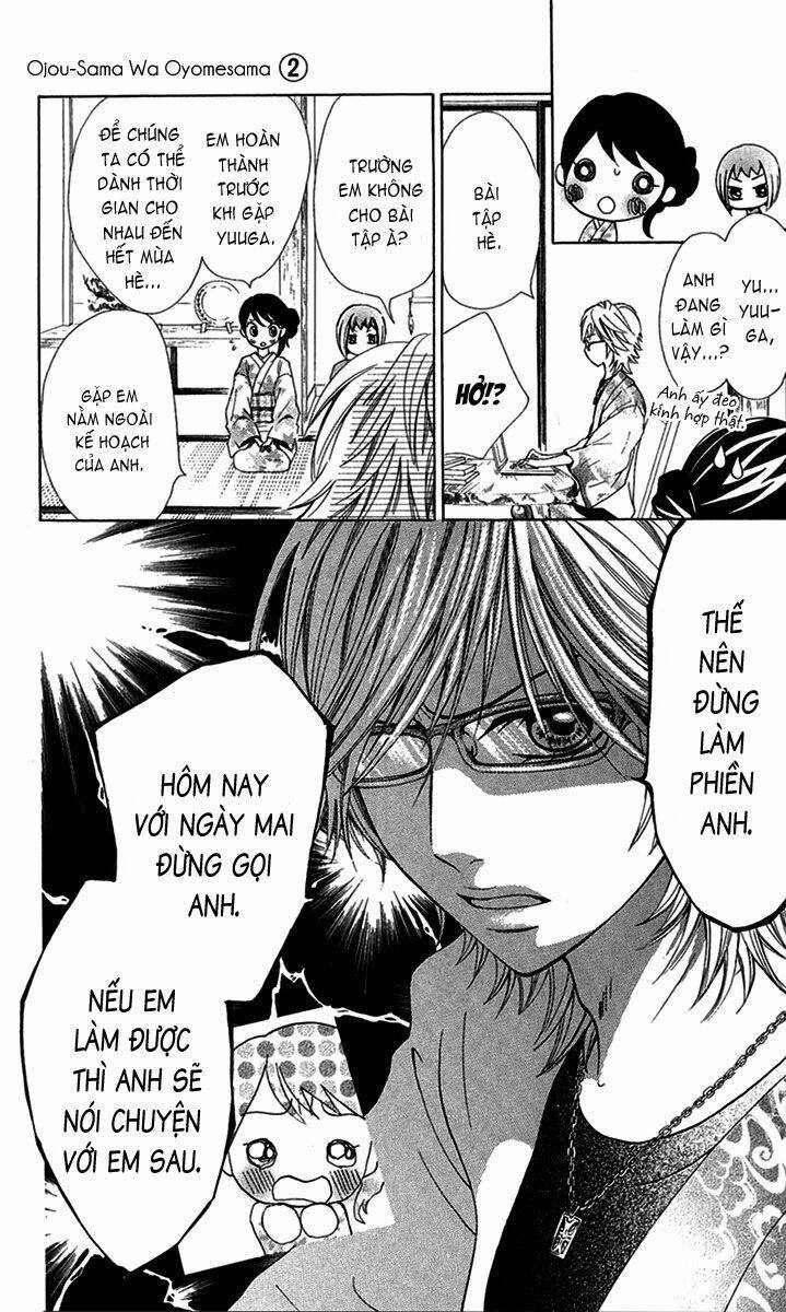 ojousama to youkai shitsuji chapter 10 10