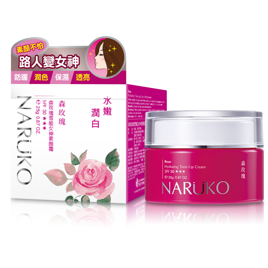 Naruko – Hoa hồng nhung rừng – Kem dưỡng ẩm lên tone chống nắng SPF 30 – Rose Hydrating Tone Up Cream SPF 30★★★: