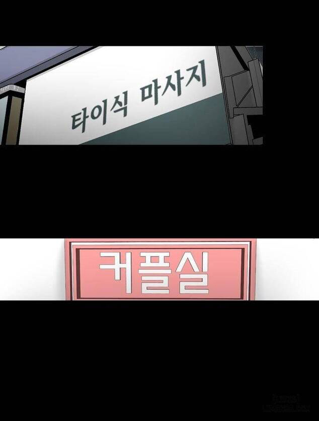 mùi vị của đôi bàn tay chapter 41 1