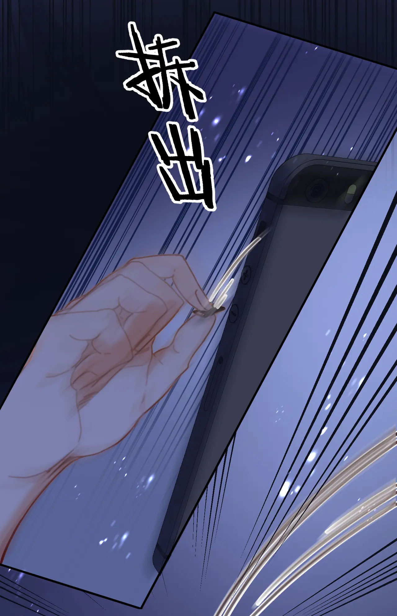 vụng trộm không thể giấu - mối tình thầm kín chapter 74.1 9