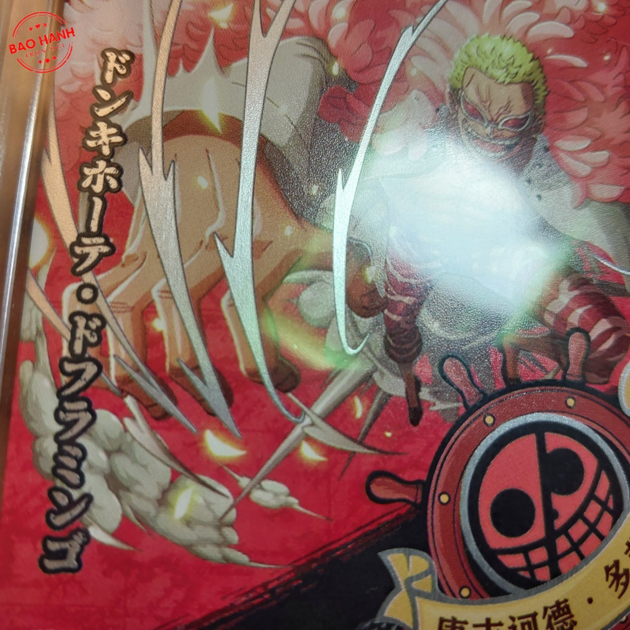 Donquixote Doflamingo OPOL SR31 SR Thẻ OnePiece nhật CARD RANK băng hải tặc Doflamingos Anime One Piece 1459 NF4 1-2