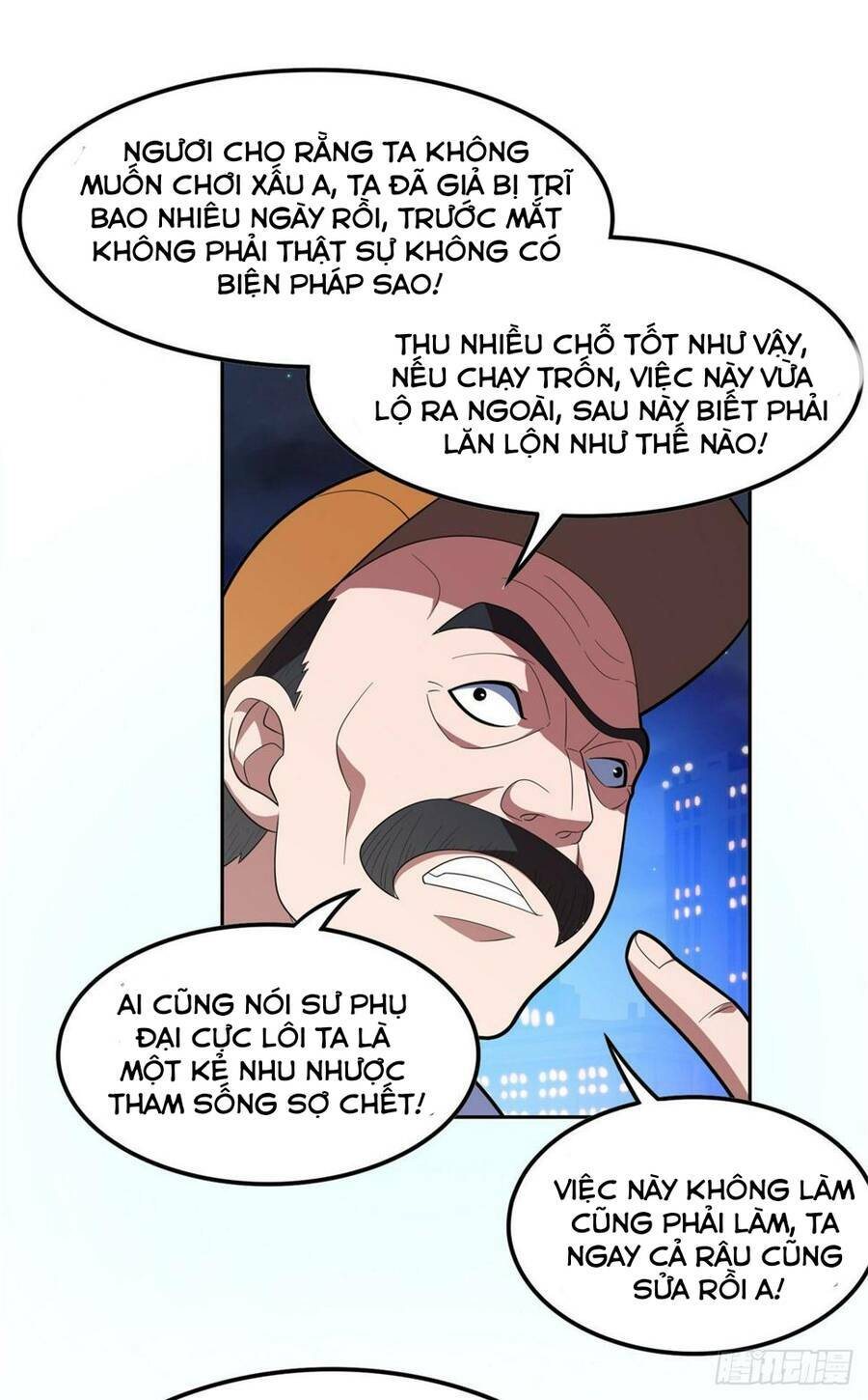 trọng sinh chi thần cấp bại gia tử chapter 40 25