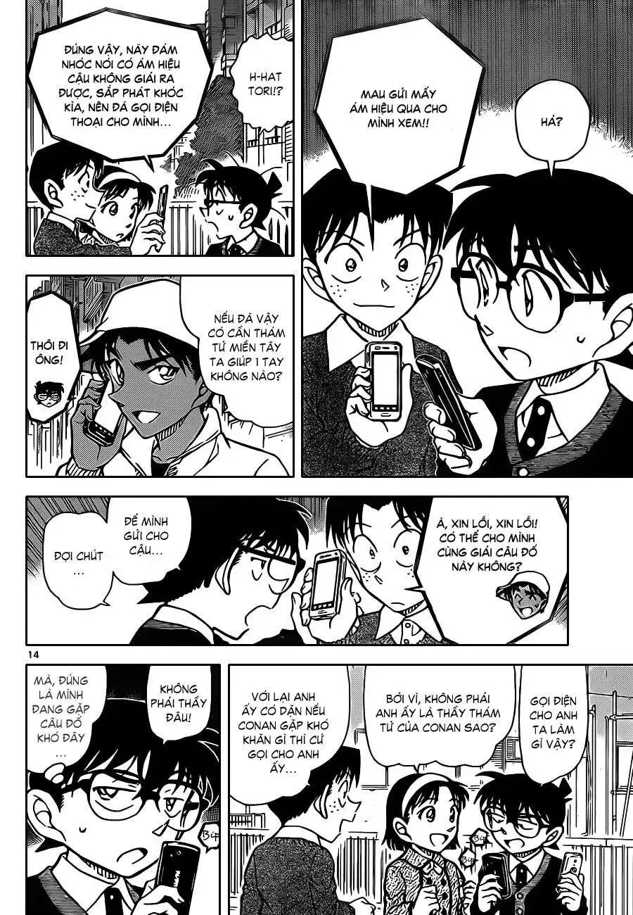 conan chapter 879 14