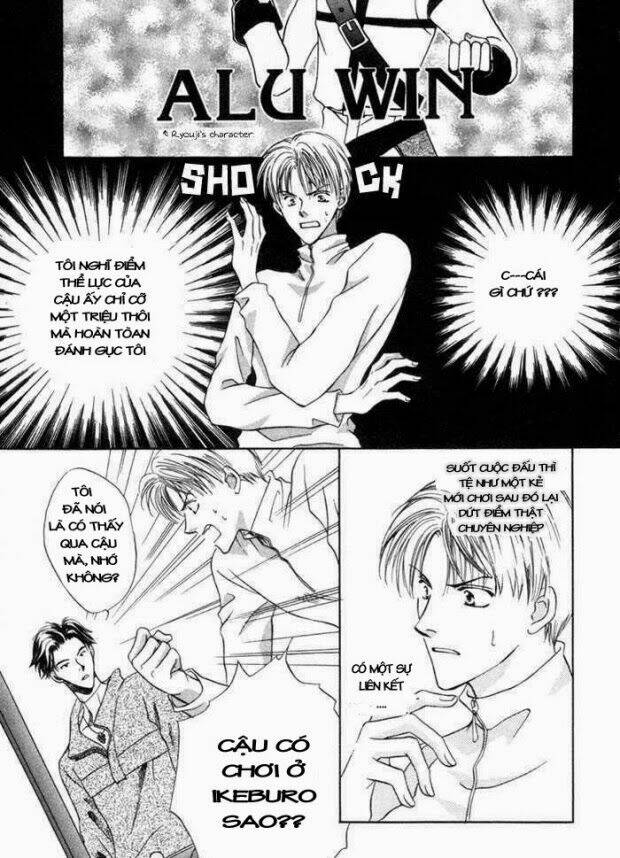 mizu ni kioku chapter 5 12