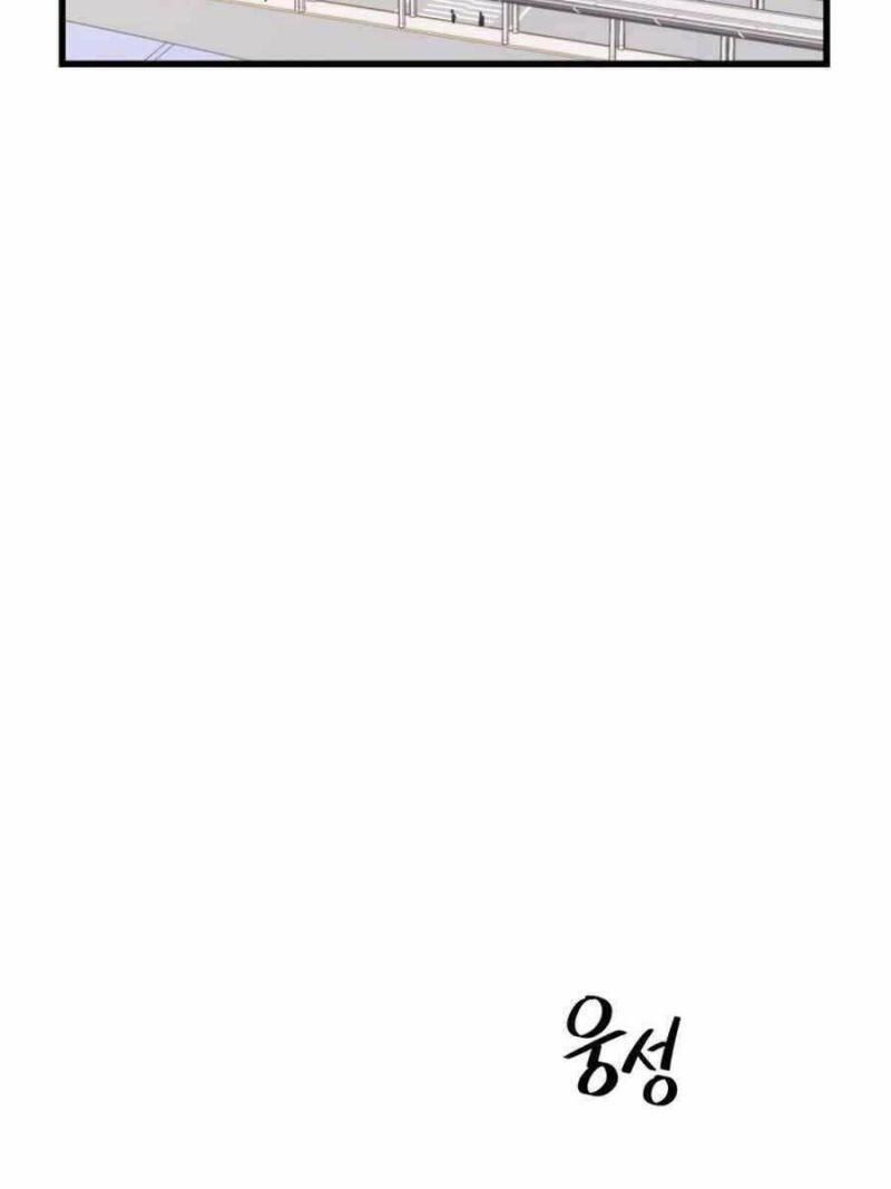 linh hồn ở nhà ga seoul chapter 77 24