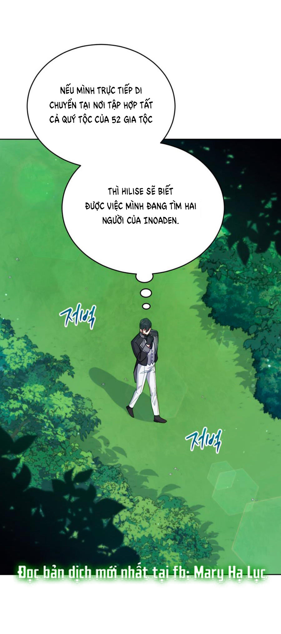 quý cô không thể tiếp cận chapter 85.2 15