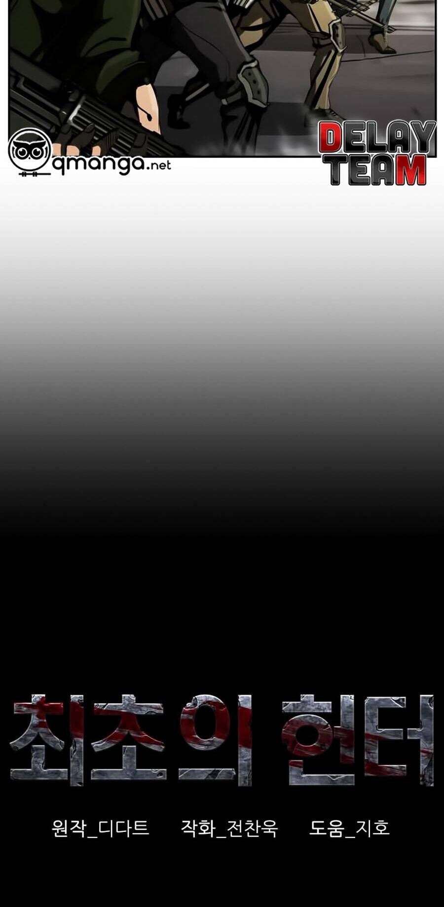 thợ săn đầu tiên chapter 31 4