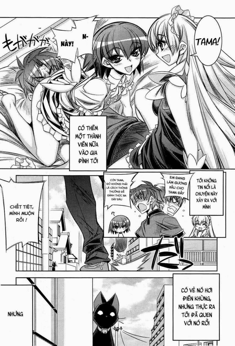 tama hiyori chapter 7 3