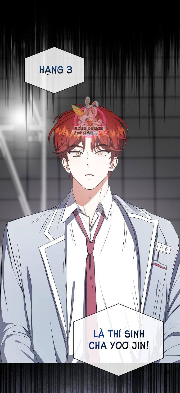 Debut Or Die chapter 37.1 - Trang 4