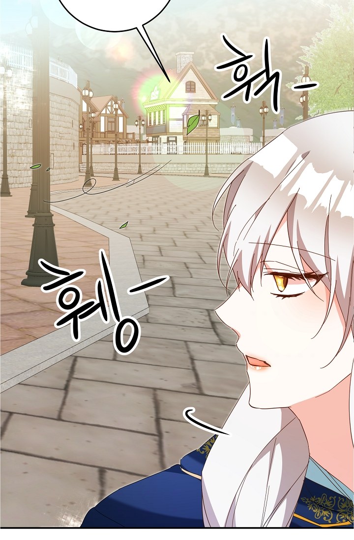 lí do cô ấy trở thành ác nữ chapter 12 74