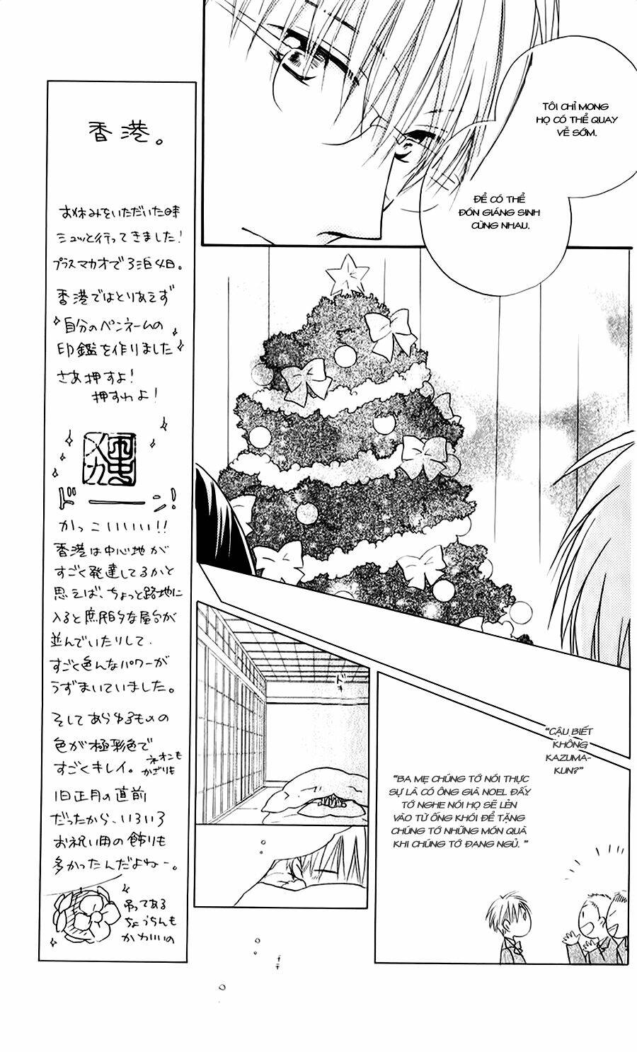 faster than a kiss - kiss yori mo hayaku chapter 50 11