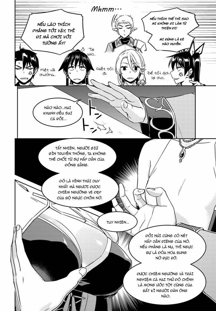 nidome no jinsei wo isekai de chapter 26 14