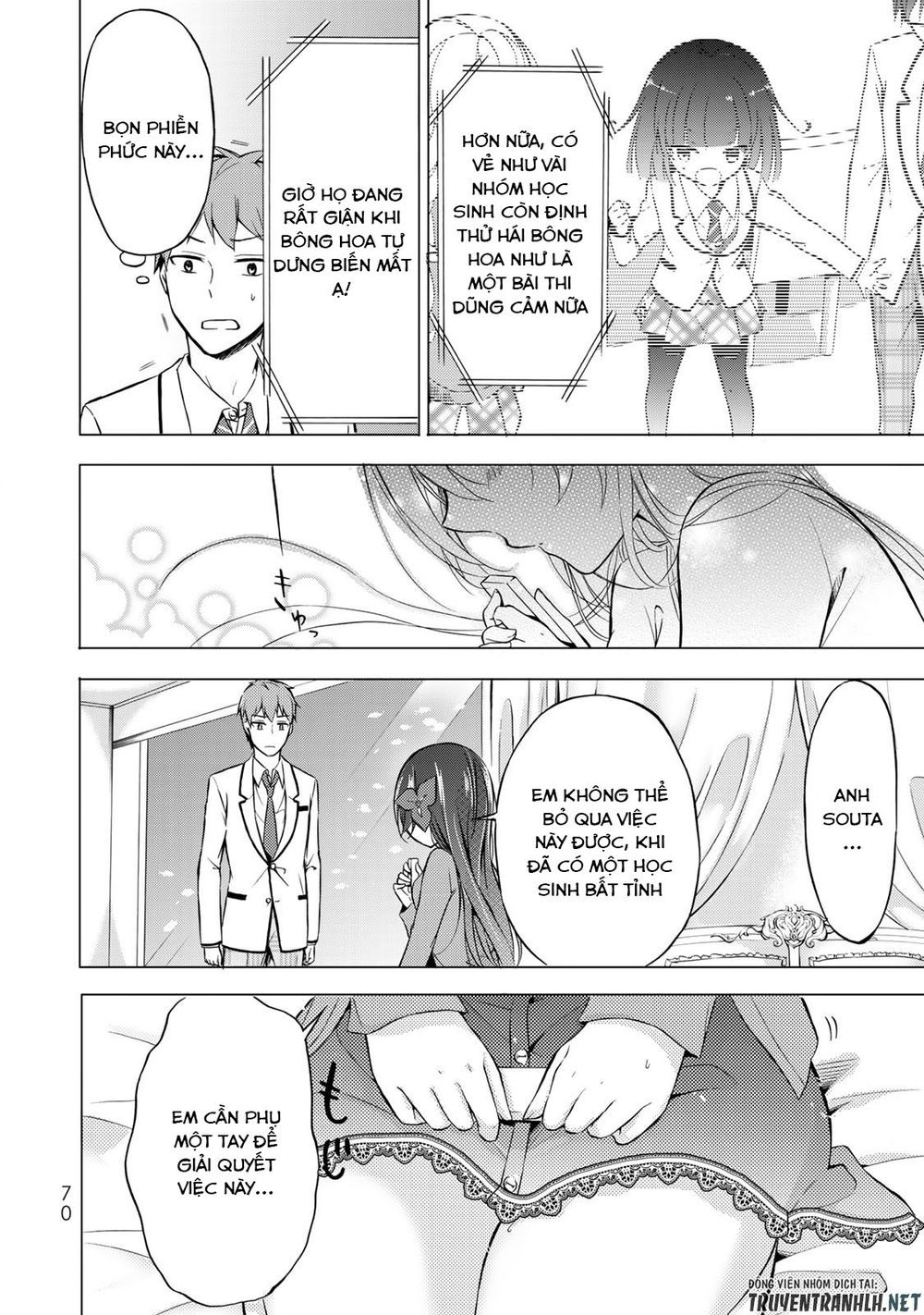 the student council president solves everything on the bed chapter 2.1 21