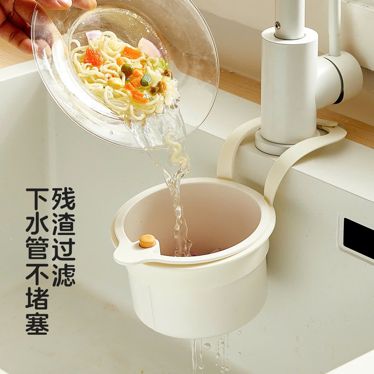 Rổ Thoát Nước Treo Bồn Rửa Thông Minh – Nhấn Mở Nắp Tự Động Xả Rác, Không Bẩn Tay - HÀNG CHÍNH HÃNG MINIIN