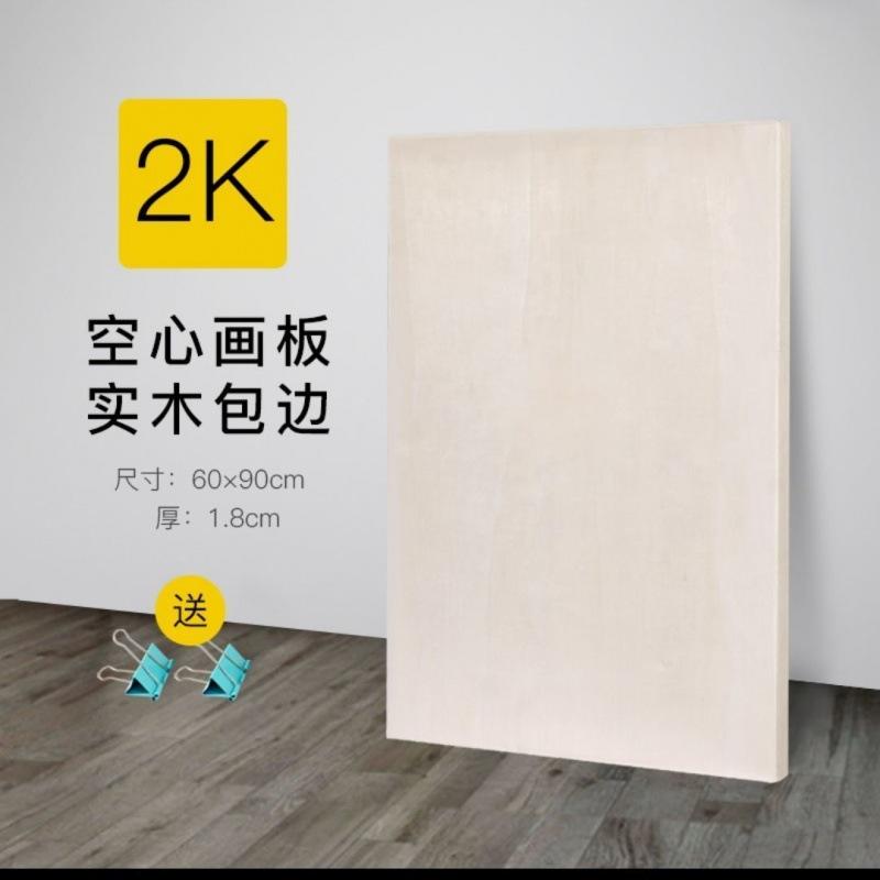 Khuyến mại bảng vẽ 4k giá vẽ phác thảo phác thảo bảng vẽ bảng vẽ bằng gỗ giá vẽ gỗ đặc sinh viên kính thiên văn di động giá vẽ nhà máy