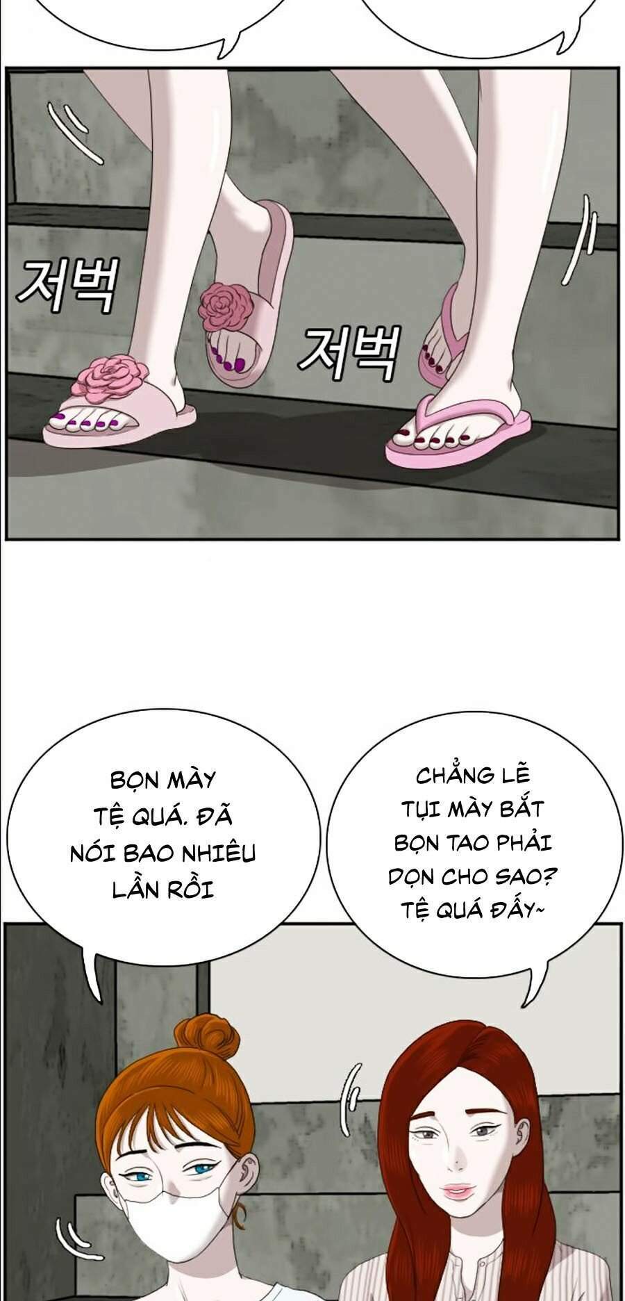 người xấu chapter 57 14