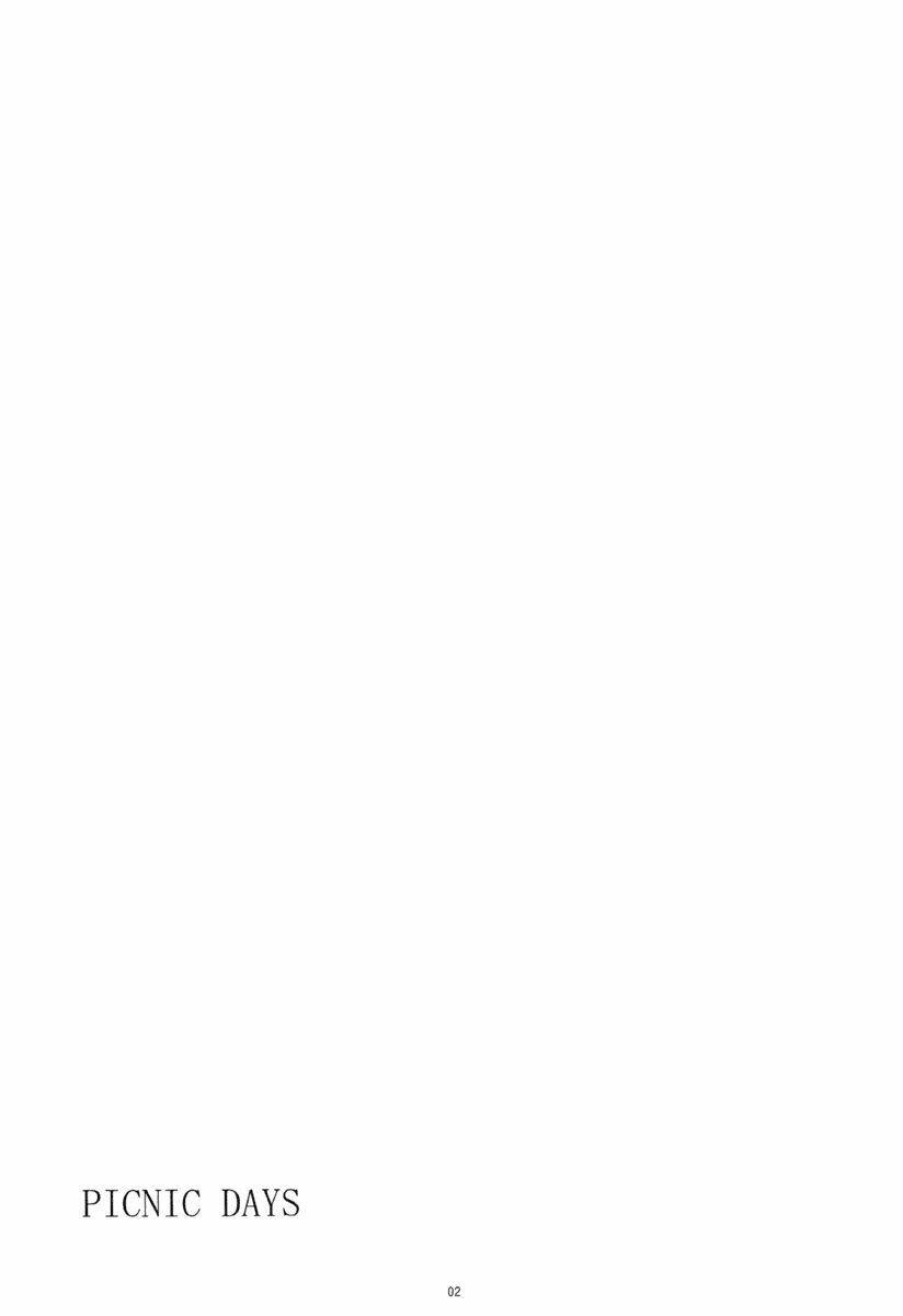 katsura kotarou x takasugi shinsuke chapter 1 3