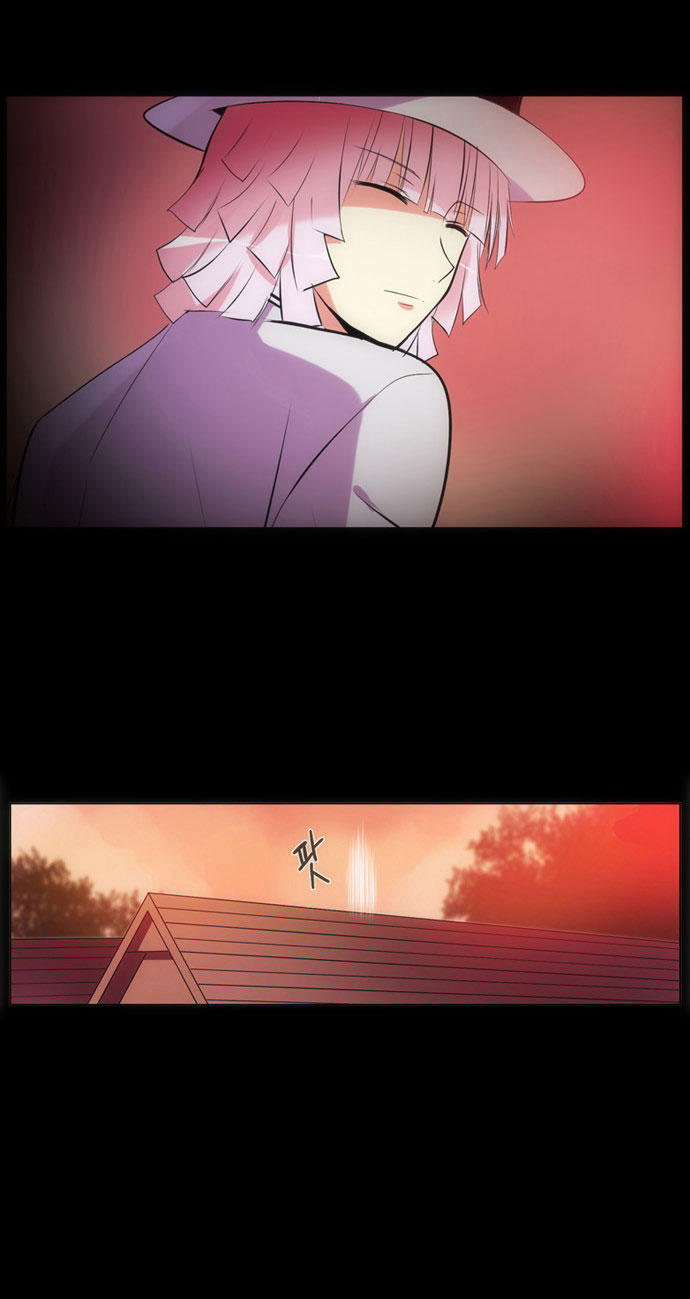 crepuscule (yamchi) chapter 119 6