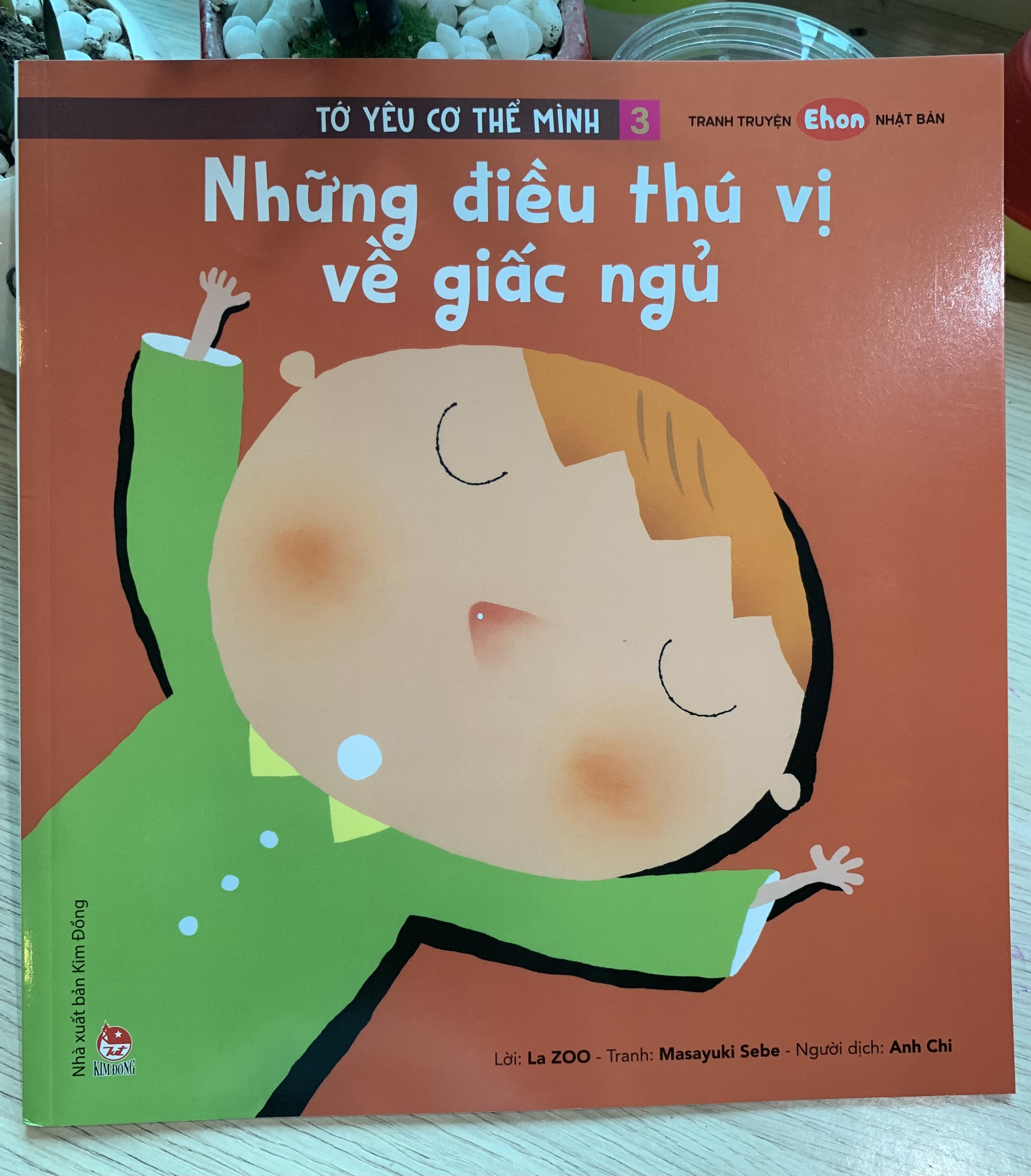 Tranh truyện Ehon Nhật Bản Tớ yêu cơ thể mình - Những điều thú vị về giấc ngủ