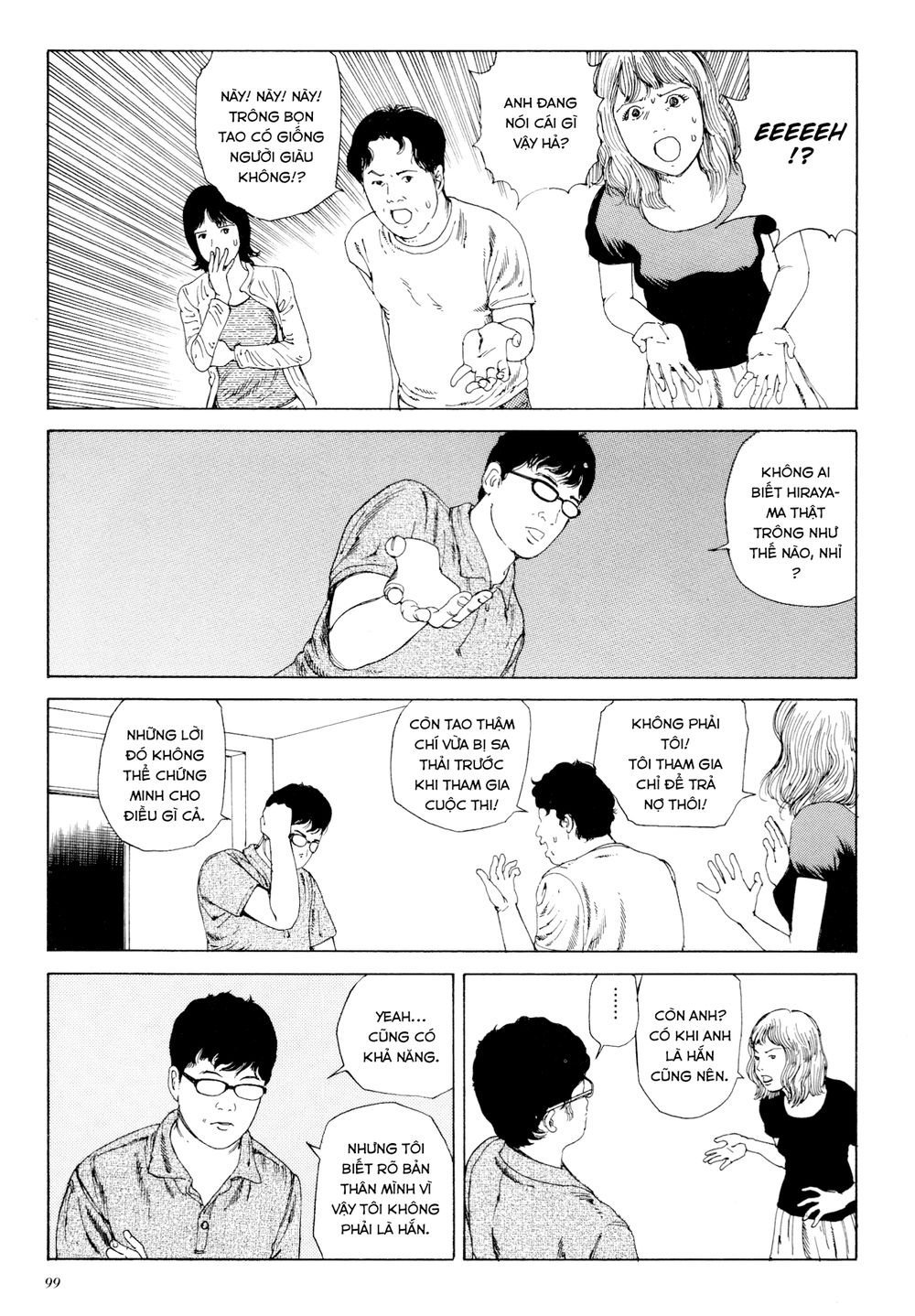 anamorphosis no meijuu chapter 1.5 9