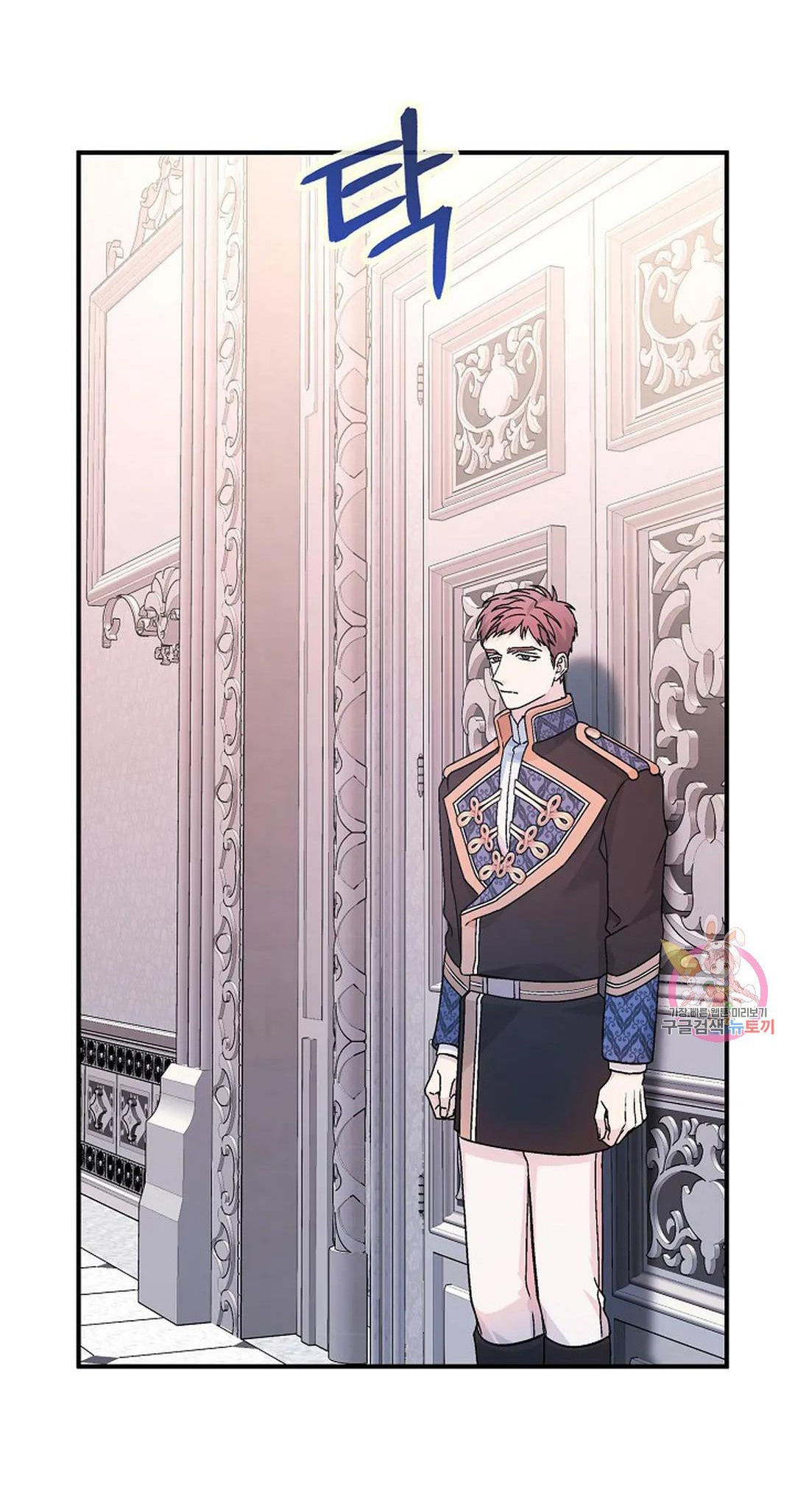 khế ước vĩnh cửu chapter 47.2 19