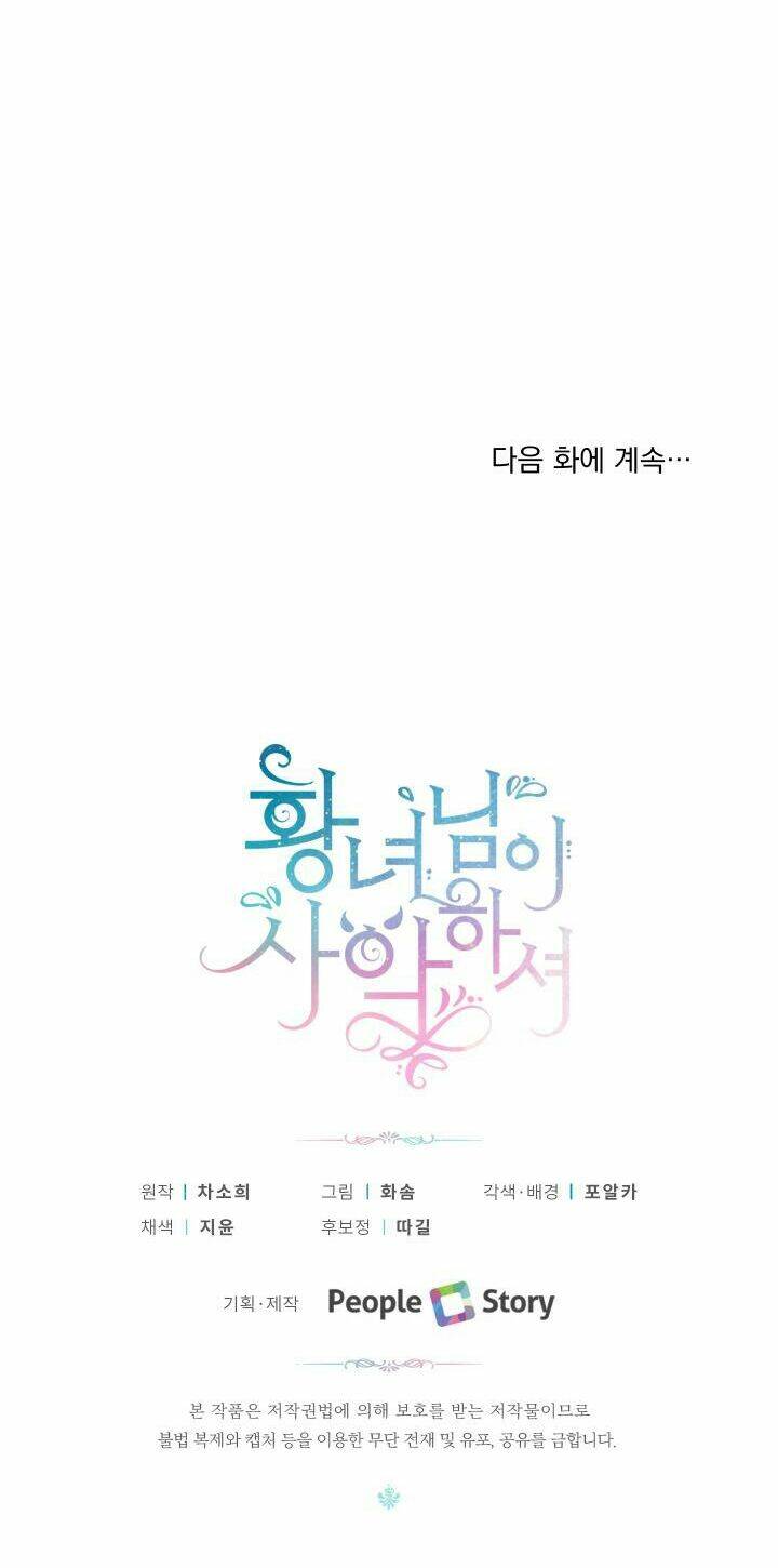 công chúa xấu xa chapter 26 55