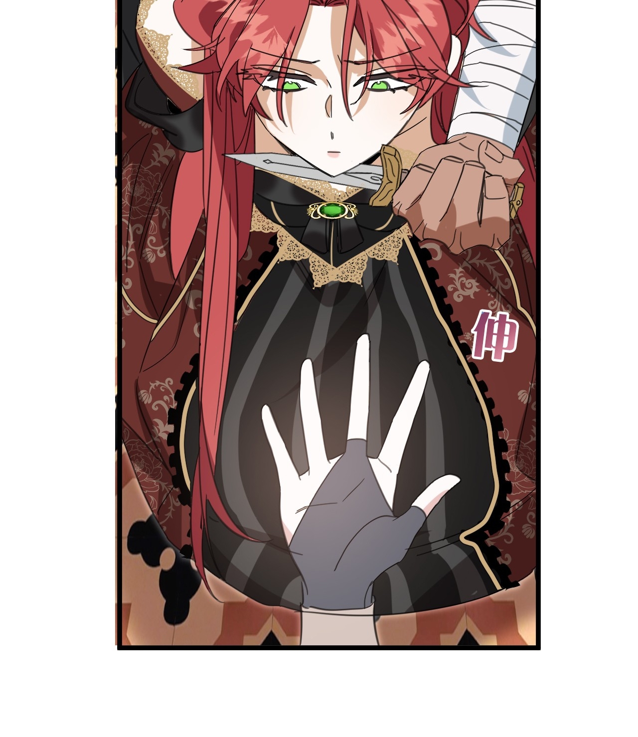 bông hoa độc của nhà công tước chapter 9.1 24