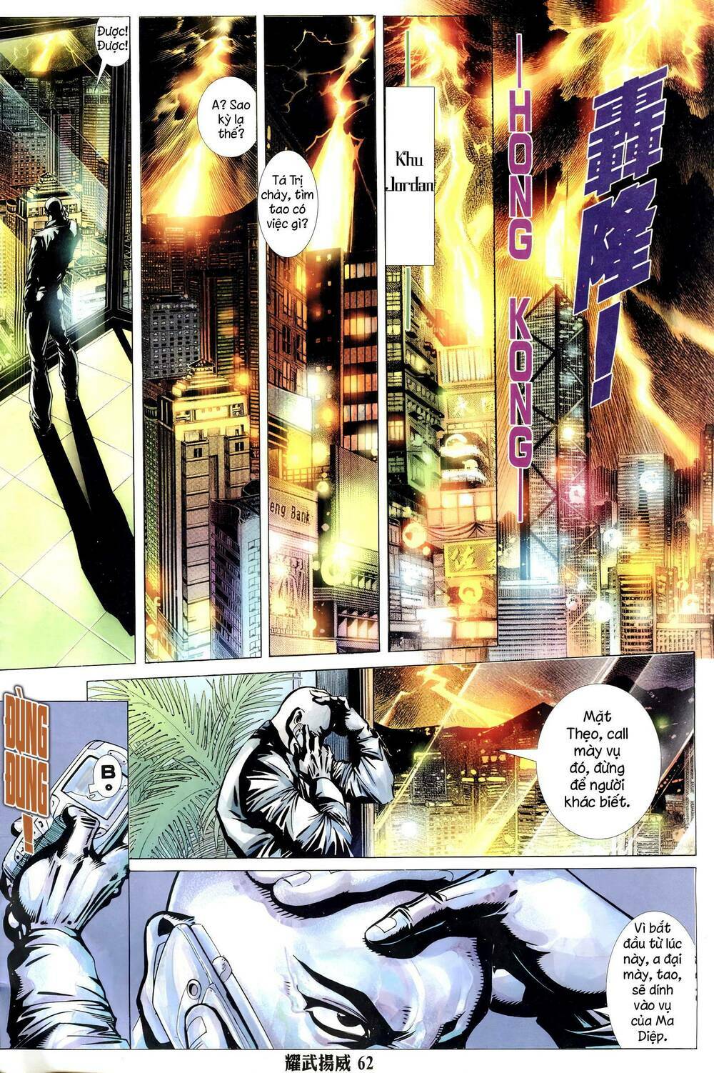 diệu võ dương oai chapter 318 20