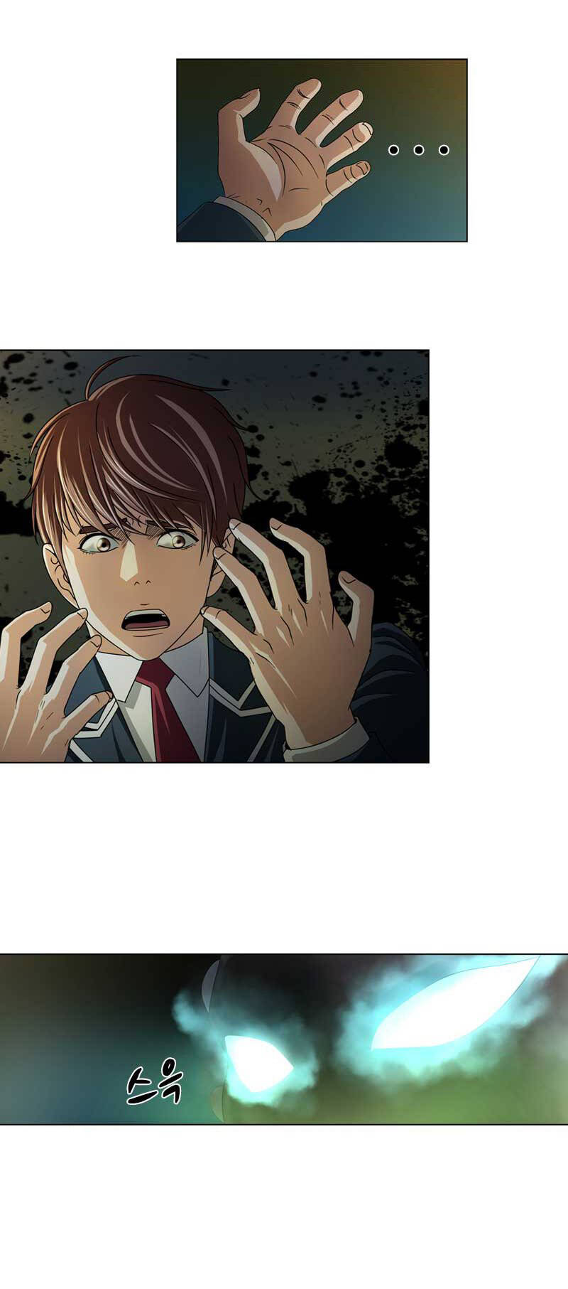 we-on: be the shield chapter 18 6