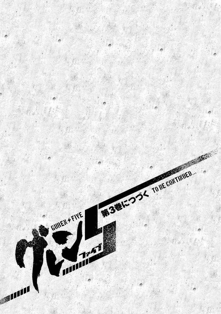 guren 5 chapter 9 32