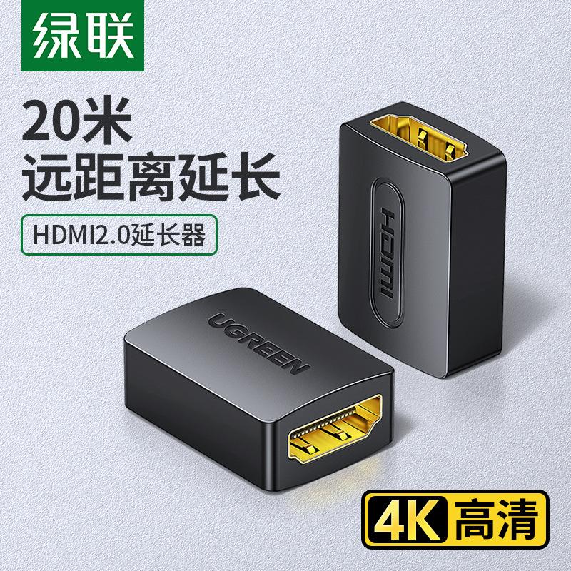 Bộ mở rộng hdmi mẹ sang nữ đặc biệt 4K HD 2.0 cộng với cáp nối dài tín hiệu kết nối thẳng nguồn máy chiếu