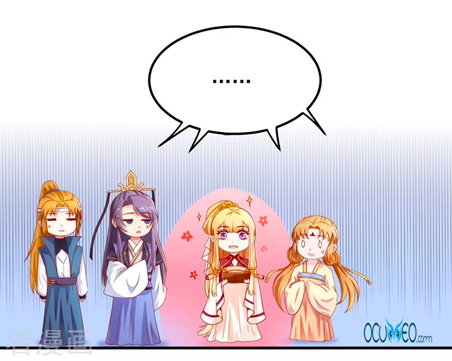 từ đây vương gia không thượng triều sớm chapter 23 12