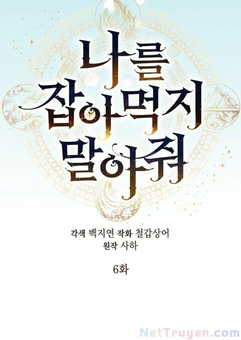 xin ngài đừng ăn tôi chapter 6 23