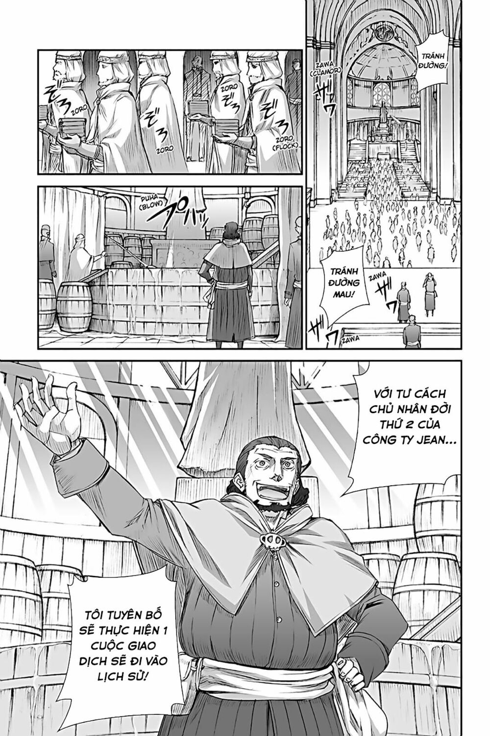 ookami to koushinryou chapter 65 11