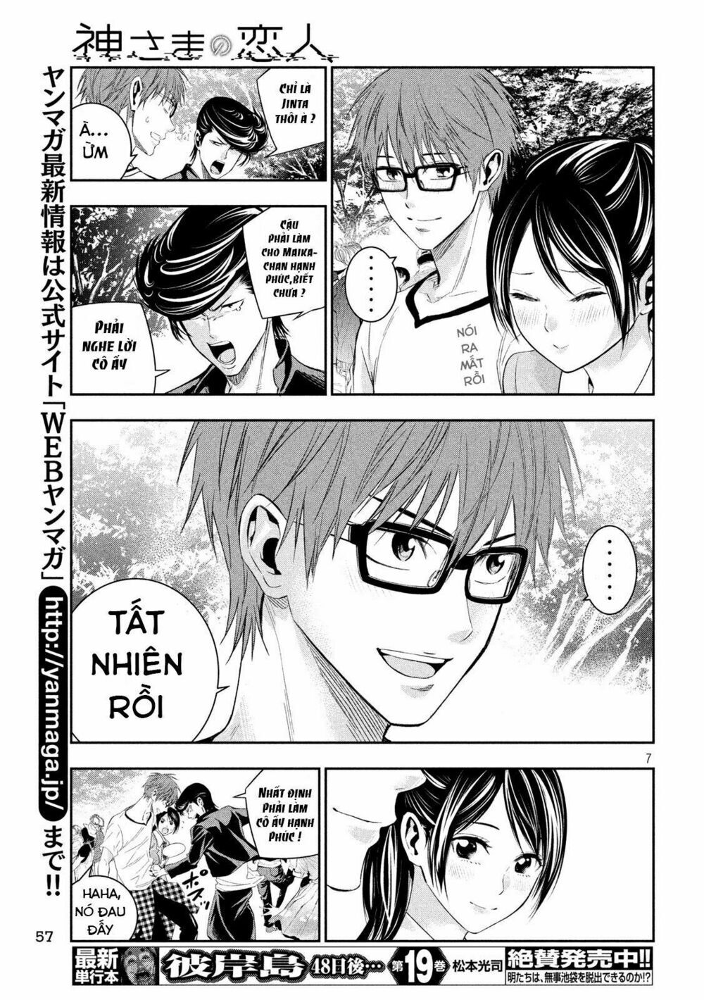 kamisama no koibito chapter 6 9