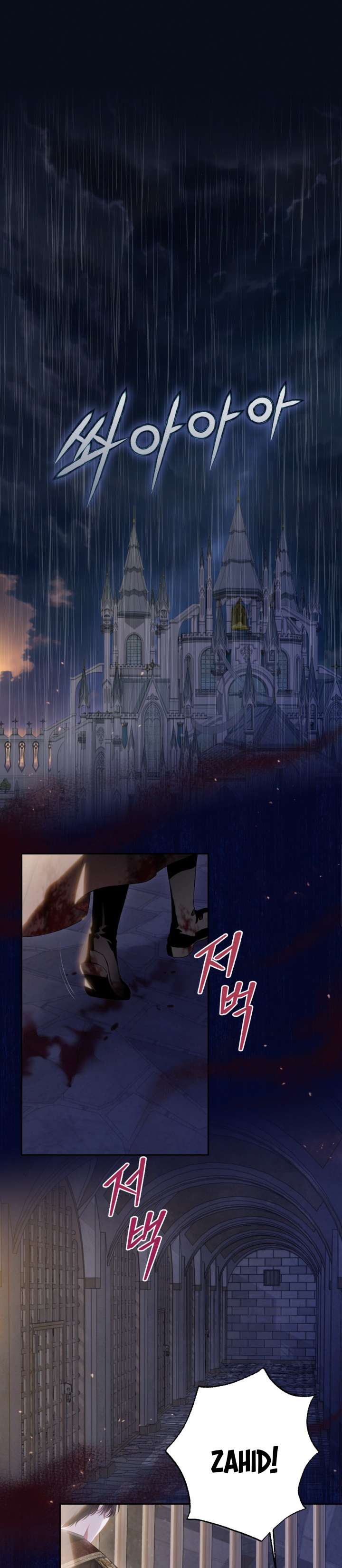 anh trai mạnh nhất của tôi đã mất trí nhớ chapter 1 1